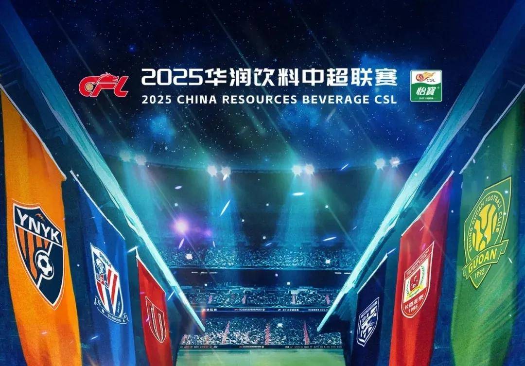业链