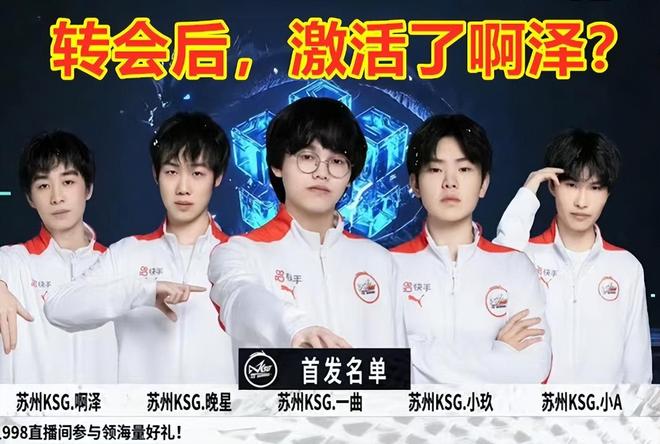Vitality 被加入到 BLAST 世界总决赛队伍名单