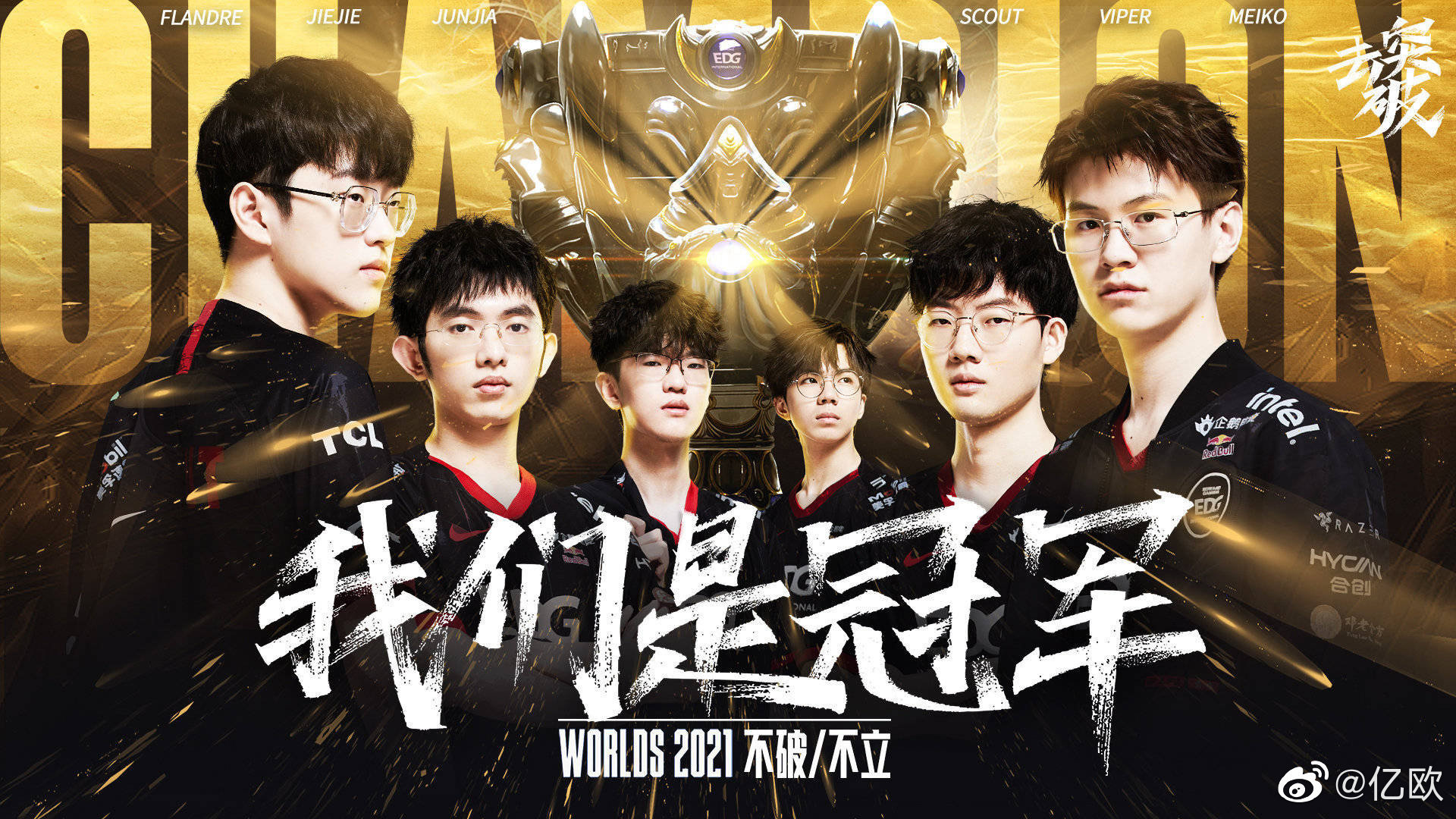 德国杯淘汰赛 D2 赛程与首发阵容：单人赛 Top Esports . 369 对 Invictus Gaming . TheShy