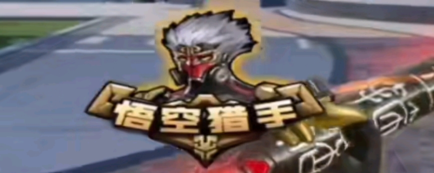 与通用性教