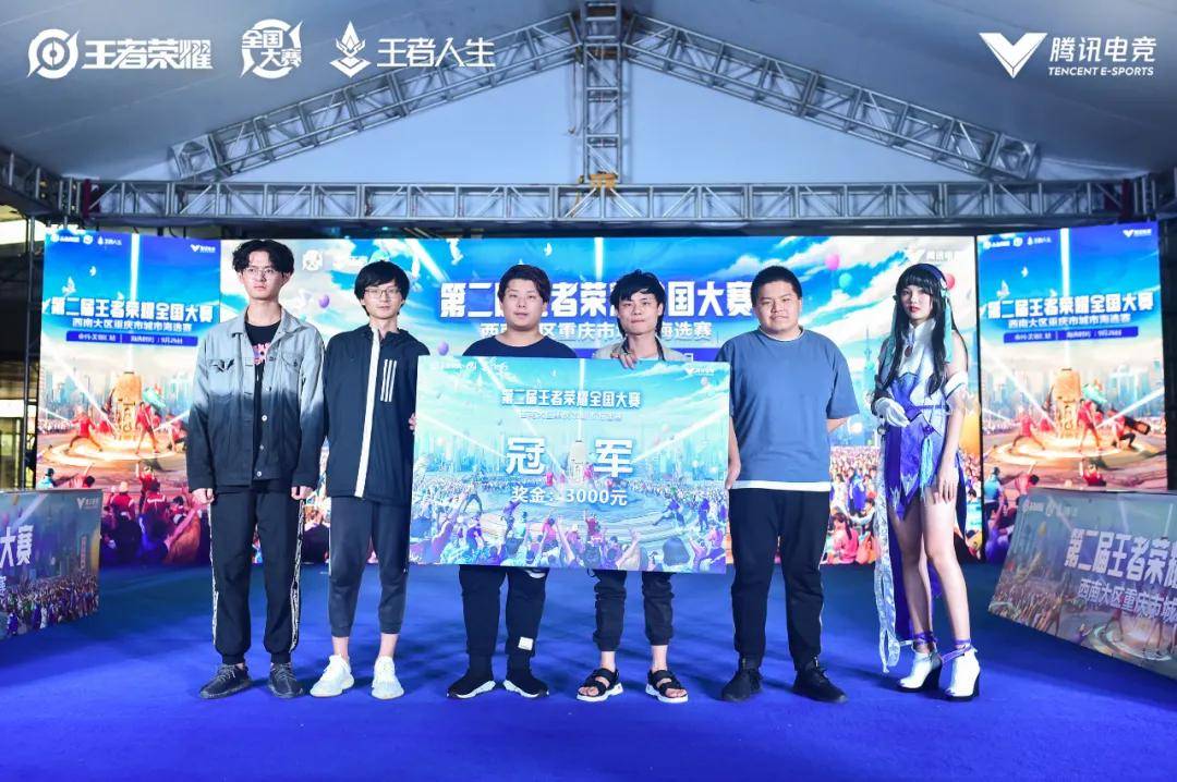 键技能命